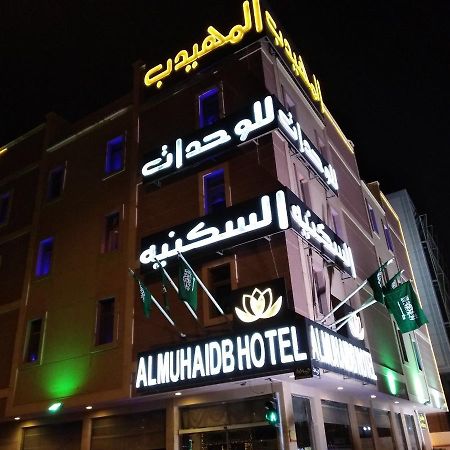 Al Muhaidb Jarir - Al Malaz Riaad Buitenkant foto