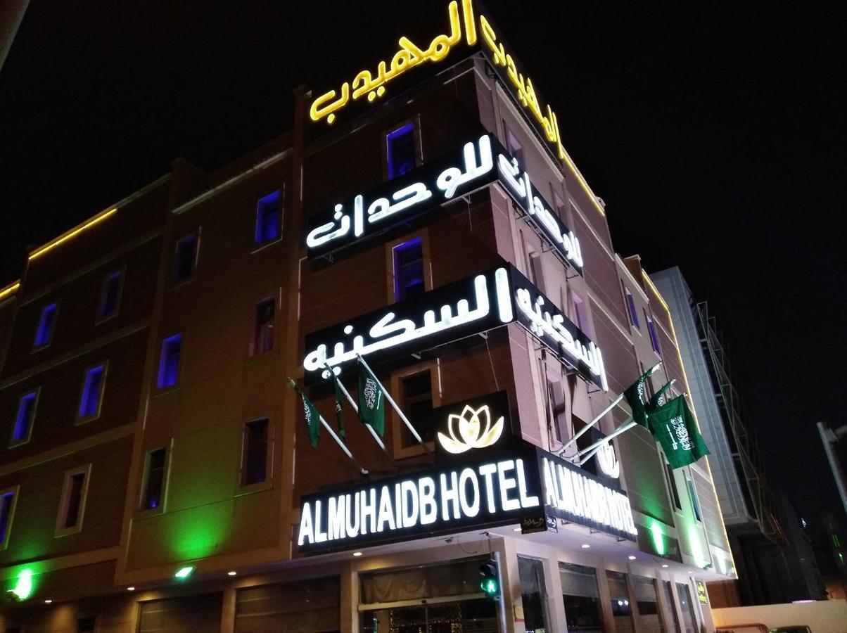 Al Muhaidb Jarir - Al Malaz Riaad Buitenkant foto