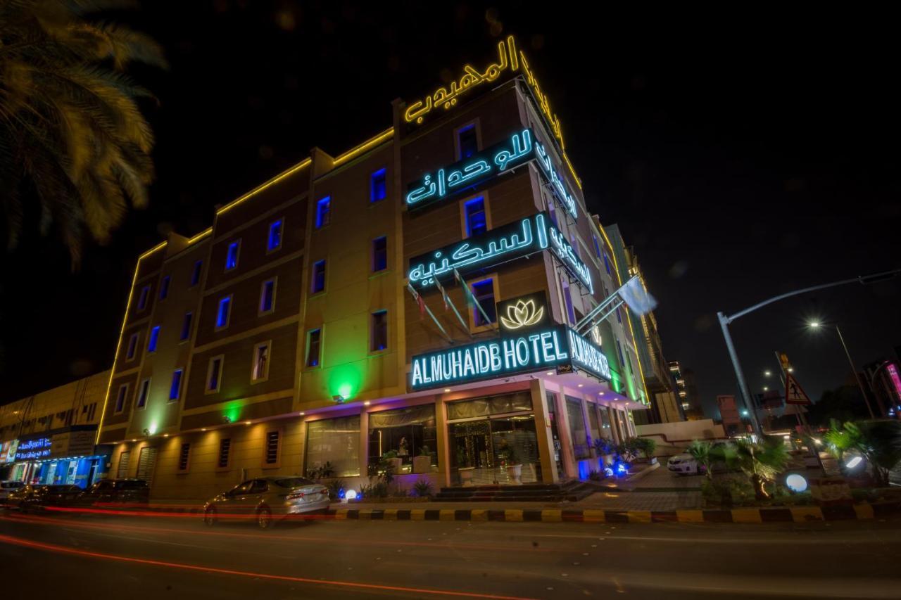 Al Muhaidb Jarir - Al Malaz Riaad Buitenkant foto